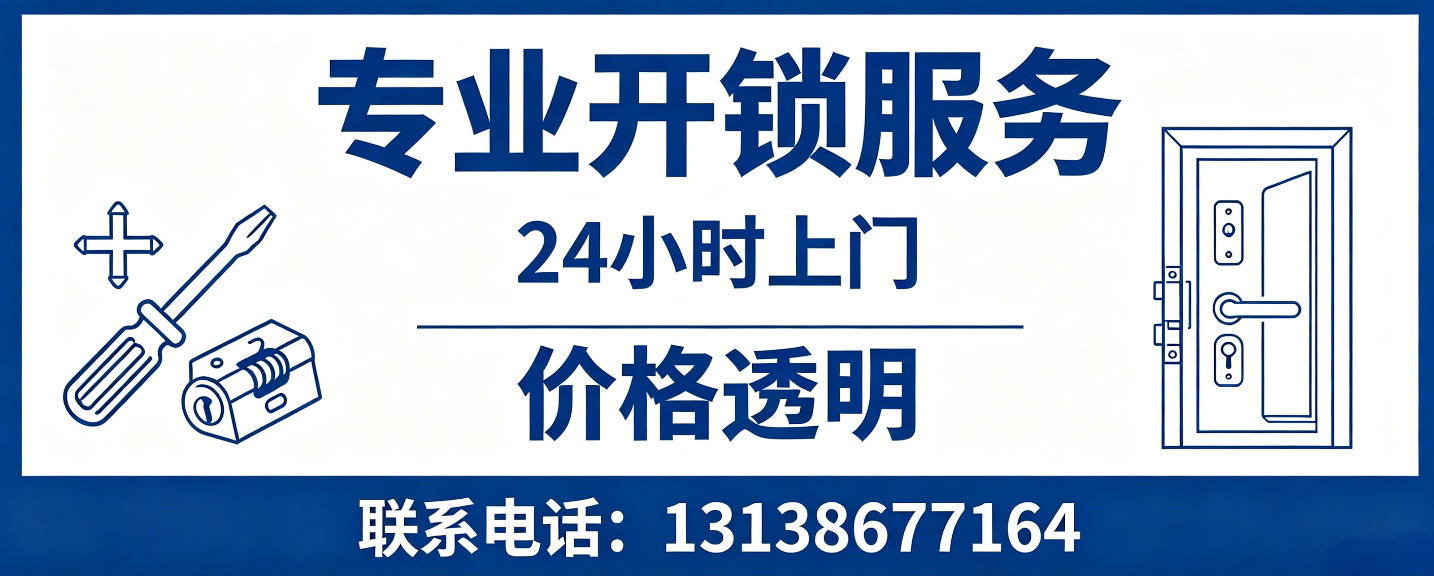 老河口 配汽车芯片钥匙｜车钥匙全丢匹配、汽车遥控配制上门服务